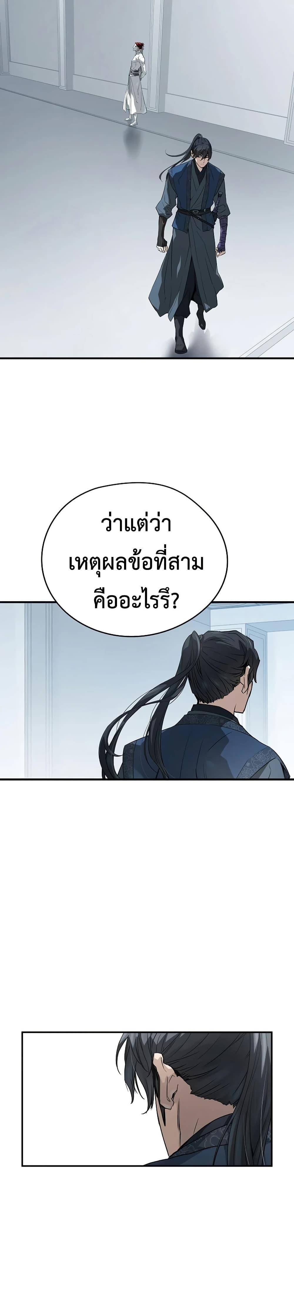 Manga-lc-com อ่านมังงะ อ่านการ์ตูน ออนไลน์ ฟรี Absolute Regression ตอนที่ 1 2 3 4 5 6 7 8 9 10 11 12 13 14 ฟรี ไม่มีโฆษณา Manga-lc - อ่าน มังงะ อ่าน การ์ตูน ออนไลน์ อ่านมังงะ ฟรี