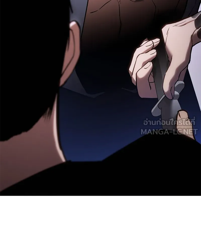 แบคXX ตอนที่ 3 รูปที่ 249