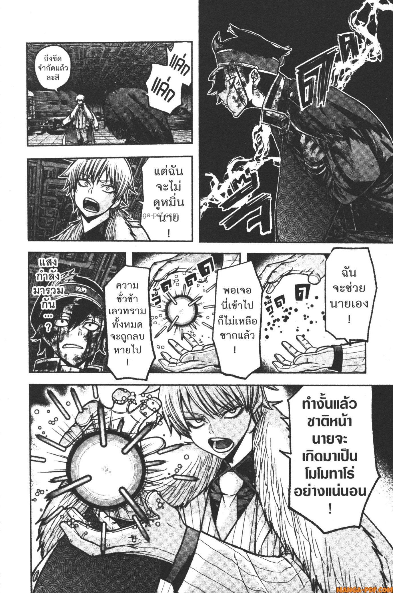 Manga-lc-com อ่านมังงะ อ่านการ์ตูน ออนไลน์ ฟรี Tougen Anki สงครามเลือดอสูร ตอนที่ 1 2 3 4 5 6 7 8 9 10 11 12 13 14 ฟรี ไม่มีโฆษณา Manga-lc - อ่าน มังงะ อ่าน การ์ตูน ออนไลน์ อ่านมังงะ ฟรี