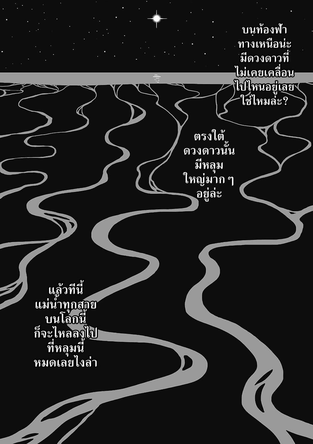 Manga-lc-com อ่านมังงะ อ่านการ์ตูน ออนไลน์ ฟรี Tenmaku no Jaadugar ตอนที่ 1 2 3 4 5 6 7 8 9 10 11 12 13 14 ฟรี ไม่มีโฆษณา Manga-lc - อ่าน มังงะ อ่าน การ์ตูน ออนไลน์ อ่านมังงะ ฟรี