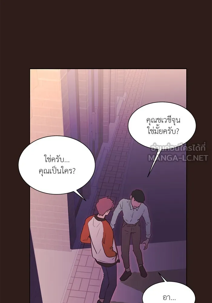 อย่าล้อเล่นกับหัวใจ ตอนที่ 42 รูปที่ 18