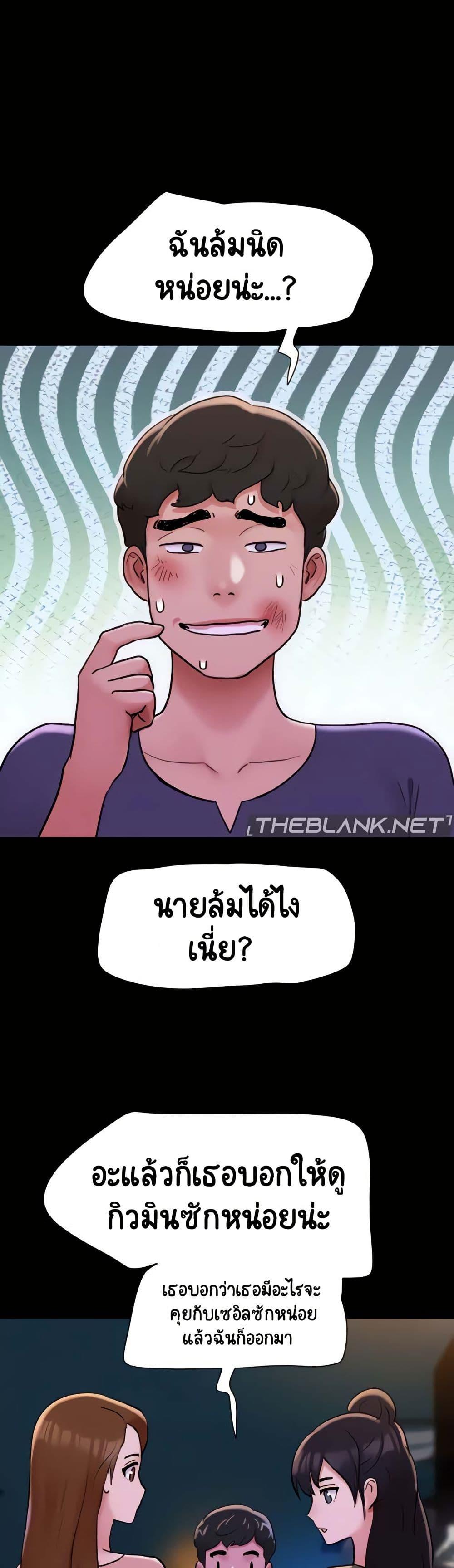 Doujin-Lc- อ่าน โดจิน มังฮวา เกาหลี ญี่ปุ่น จีน แปลไทย Not to Be Missed ตอนที่ 1 2 3 4 5 6 7 8 9 10 11 12 13 14 ฟรี ไม่มีโฆษณา อ่าน โดจิน Manhwa เกาหลี ญี่ปุ่น จีน เรามีครบ คัดมาให้เน้นๆ โดจิน 18+ รับประกันความฟินโดย  Doujin Lc