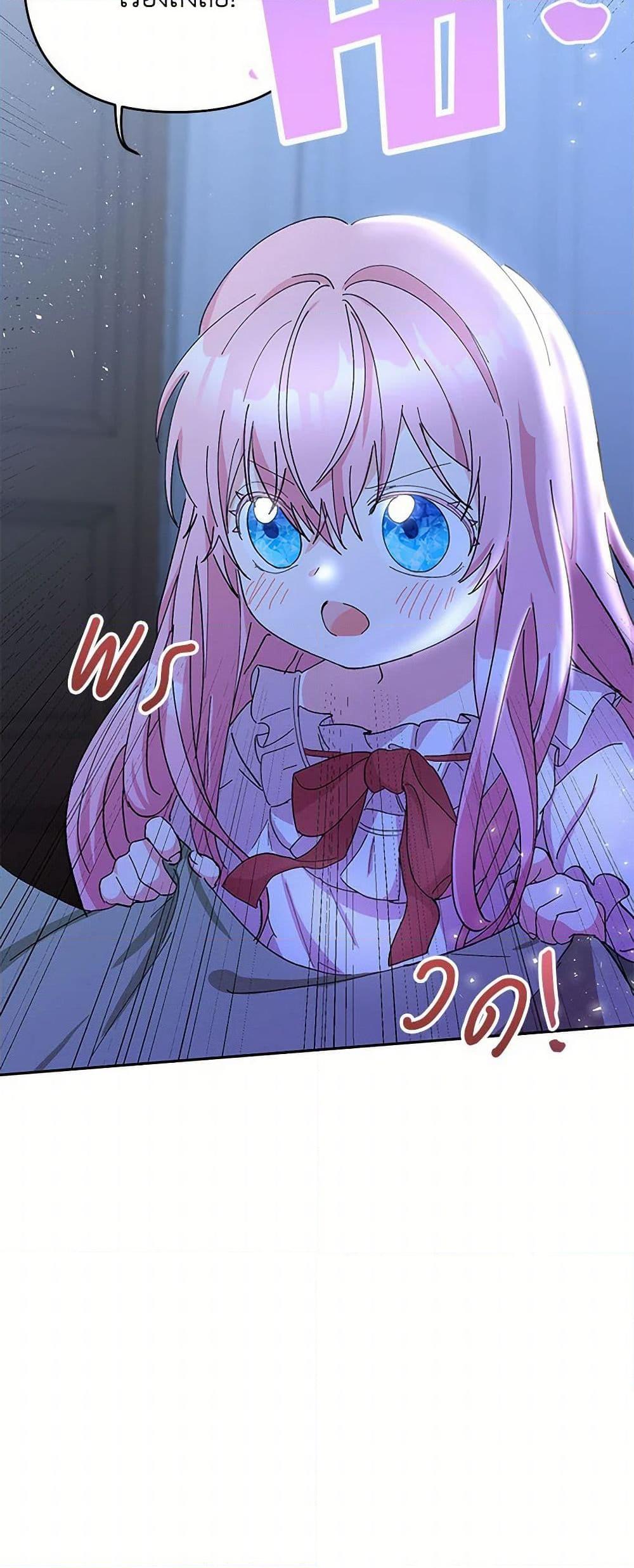 Manga-lc-com อ่านมังงะ อ่านการ์ตูน ออนไลน์ ฟรี Our Little Empress ตอนที่ 1 2 3 4 5 6 7 8 9 10 11 12 13 14 ฟรี ไม่มีโฆษณา Manga-lc - อ่าน มังงะ อ่าน การ์ตูน ออนไลน์ อ่านมังงะ ฟรี