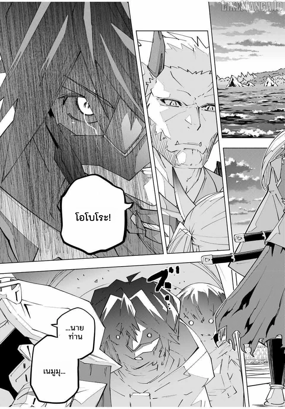 Manga-lc-com อ่านมังงะ อ่านการ์ตูน ออนไลน์ ฟรี Shinjiteita Nakama Tachi Ni Dungeon Okuchi De Korosare Kaket ตอนที่ 1 2 3 4 5 6 7 8 9 10 11 12 13 14 ฟรี ไม่มีโฆษณา Manga-lc - อ่าน มังงะ อ่าน การ์ตูน ออนไลน์ อ่านมังงะ ฟรี
