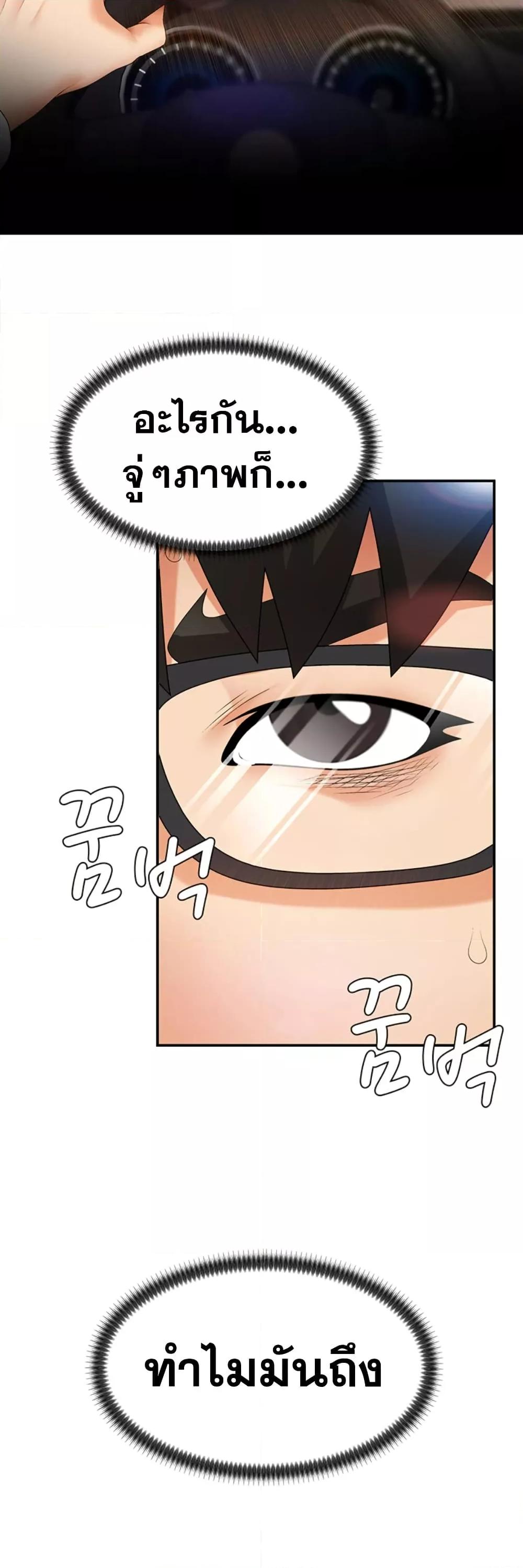 Doujin-Lc- อ่าน โดจิน มังฮวา เกาหลี ญี่ปุ่น จีน แปลไทย Repay With Your Body ตอนที่ 1 2 3 4 5 6 7 8 9 10 11 12 13 14 ฟรี ไม่มีโฆษณา อ่าน โดจิน Manhwa เกาหลี ญี่ปุ่น จีน เรามีครบ คัดมาให้เน้นๆ โดจิน 18+ รับประกันความฟินโดย  Doujin Lc