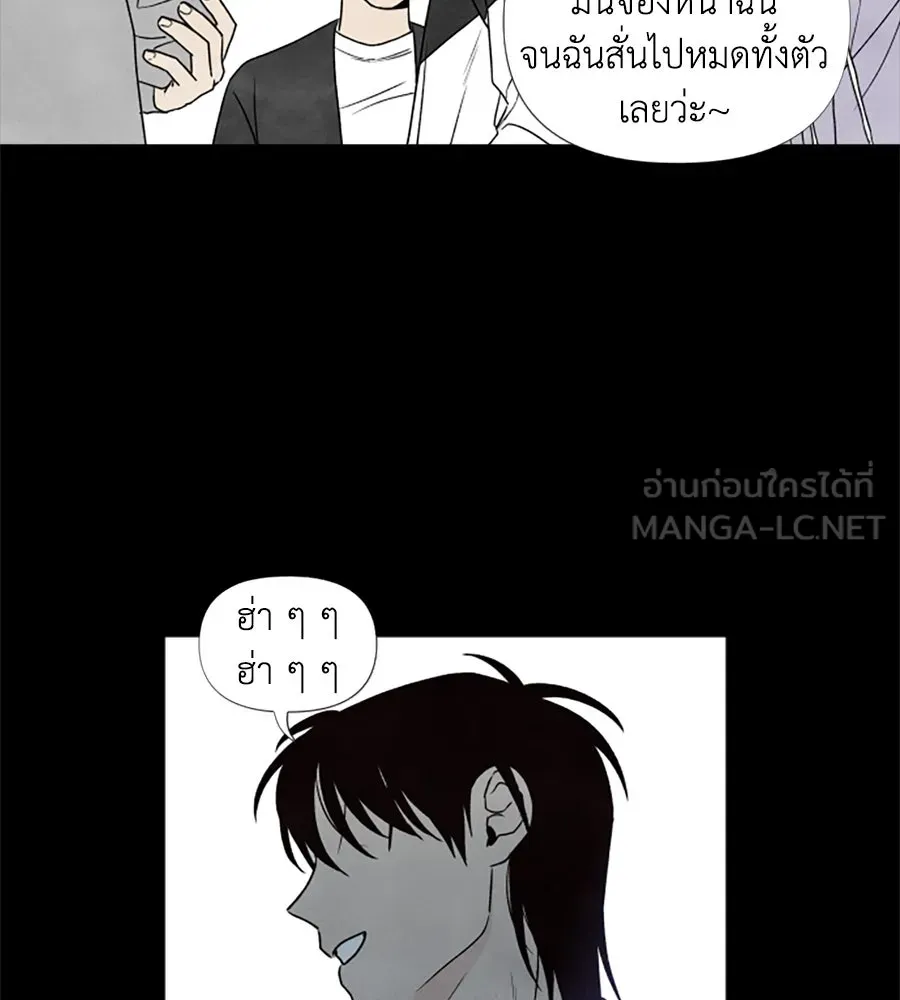 เหตุผลของคนไม่อยากอยู่ ตอนที่ 4 รูปที่ 54