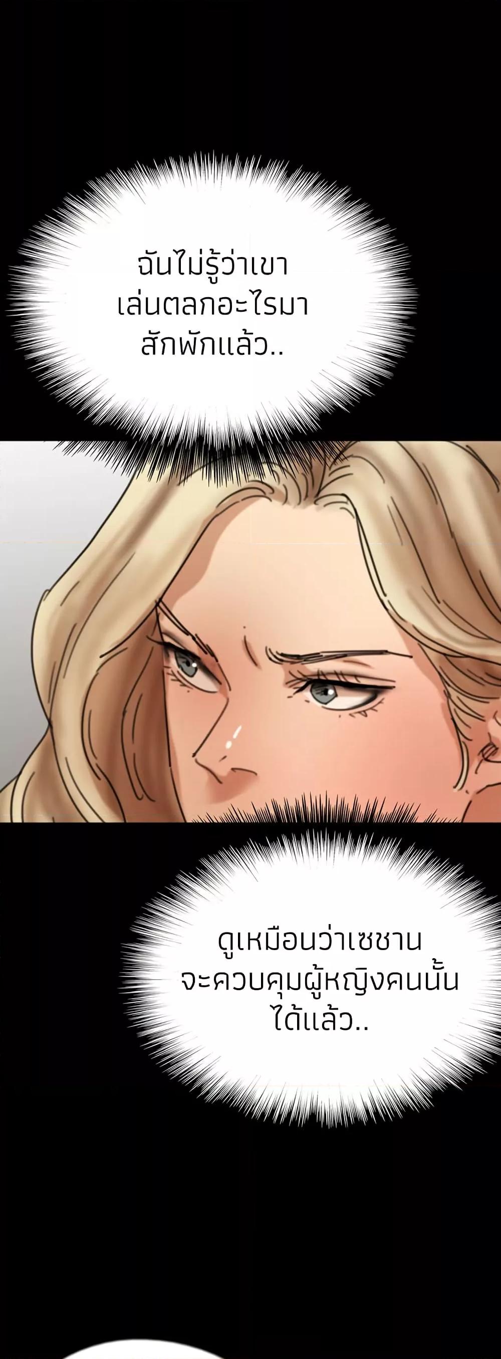 Doujin-Lc- อ่าน โดจิน มังฮวา เกาหลี ญี่ปุ่น จีน แปลไทย Daughters of Benefactors ตอนที่ 1 2 3 4 5 6 7 8 9 10 11 12 13 14 ฟรี ไม่มีโฆษณา อ่าน โดจิน Manhwa เกาหลี ญี่ปุ่น จีน เรามีครบ คัดมาให้เน้นๆ โดจิน 18+ รับประกันความฟินโดย  Doujin Lc