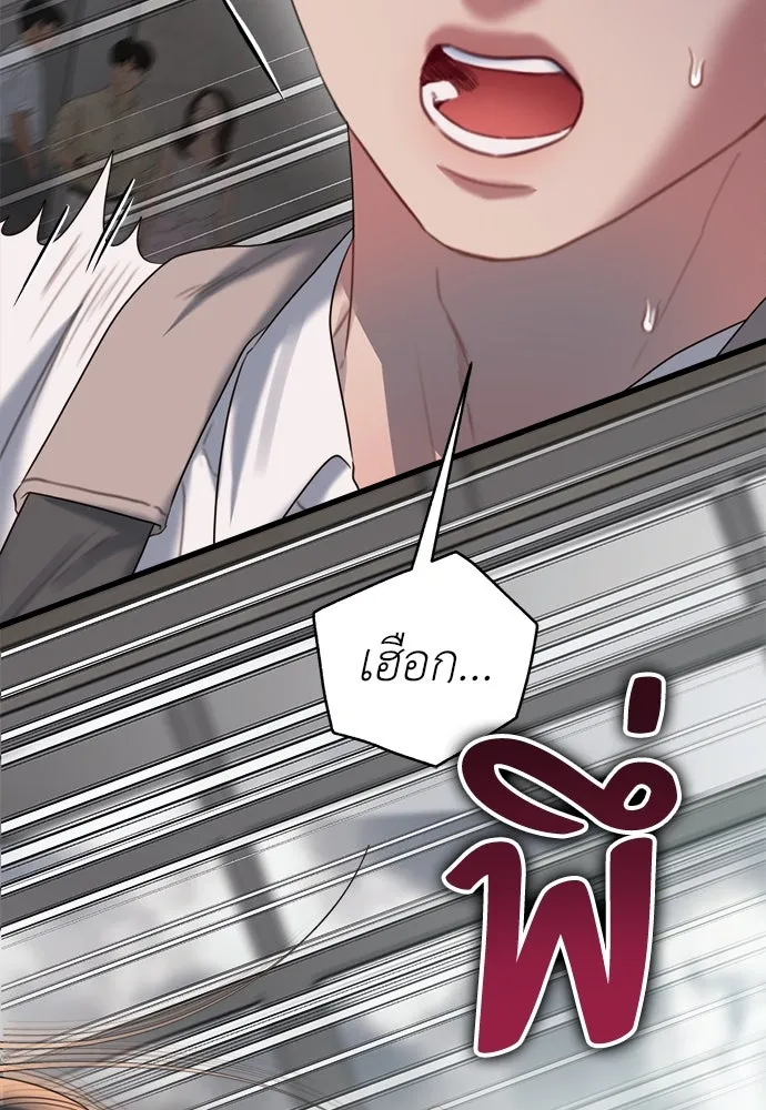 ปรารถนารักอันงดงาม ตอนที่ 70 รูปที่ 94
