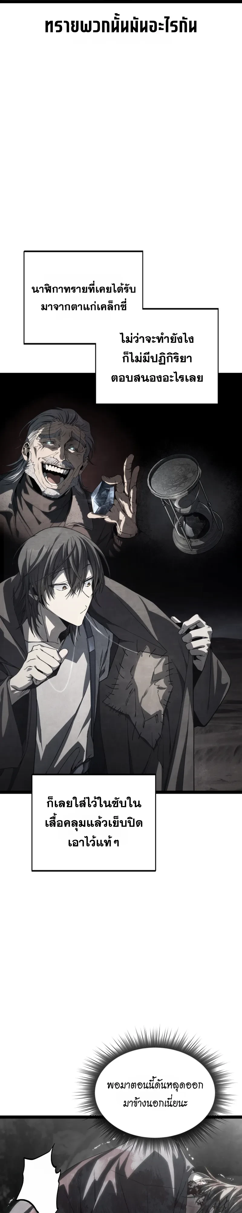 Manga-lc-com อ่านมังงะ อ่านการ์ตูน ออนไลน์ ฟรี Sandmancer of the Scorched Desert จักรพรรดิทรายในโลกาวินาศ ตอนที่ 1 2 3 4 5 6 7 8 9 10 11 12 13 14 ฟรี ไม่มีโฆษณา Manga-lc - อ่าน มังงะ อ่าน การ์ตูน ออนไลน์ อ่านมังงะ ฟรี