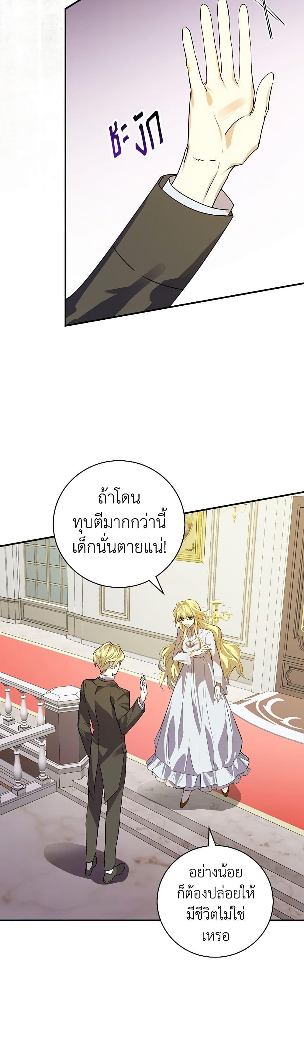 Manga-lc-com อ่านมังงะ อ่านการ์ตูน ออนไลน์ ฟรี The Perfect Plan for a Fairy-Tale Ending ตอนที่ 1 2 3 4 5 6 7 8 9 10 11 12 13 14 ฟรี ไม่มีโฆษณา Manga-lc - อ่าน มังงะ อ่าน การ์ตูน ออนไลน์ อ่านมังงะ ฟรี
