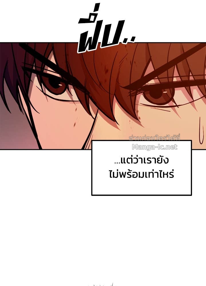Doujin-Lc- อ่าน โดจิน มังฮวา เกาหลี ญี่ปุ่น จีน แปลไทย ผู้พิชิตเกมป้องกันฐาน ตอนที่ 1 2 3 4 5 6 7 8 9 10 11 12 13 14 ฟรี ไม่มีโฆษณา อ่าน โดจิน Manhwa เกาหลี ญี่ปุ่น จีน เรามีครบ คัดมาให้เน้นๆ โดจิน 18+ รับประกันความฟินโดย Doujin Lc