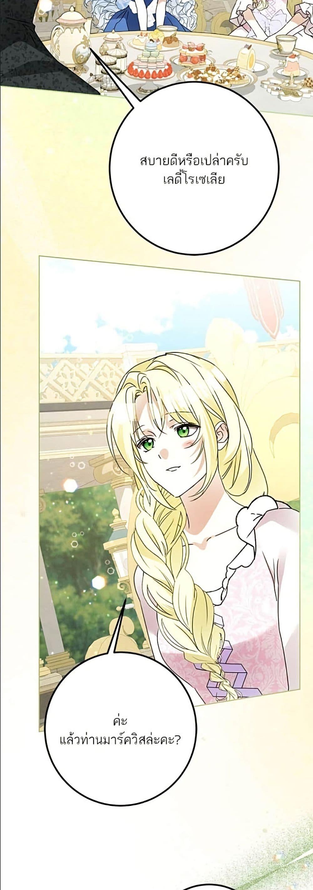 Manga-lc-com อ่านมังงะ อ่านการ์ตูน ออนไลน์ ฟรี Became the Duke’s Male Servant ตอนที่ 1 2 3 4 5 6 7 8 9 10 11 12 13 14 ฟรี ไม่มีโฆษณา Manga-lc - อ่าน มังงะ อ่าน การ์ตูน ออนไลน์ อ่านมังงะ ฟรี