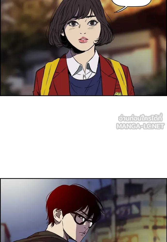 ปั่นสู้ฝันbrWind Breaker ตอนที่ 3 รูปที่ 57