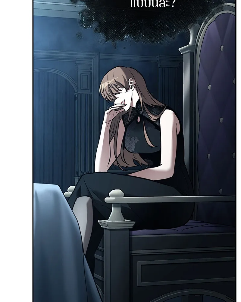 Omniscient Reader อ่านชะตาวันสิ้นโลก ตอนที่ 22 สัญญาสามข้อ (8) รูปที่ 104