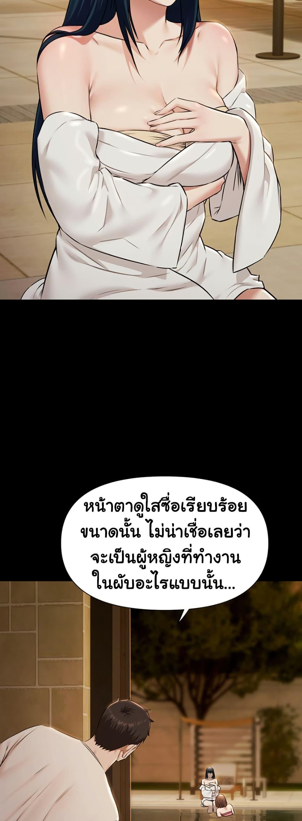 Doujin-Lc- อ่าน โดจิน มังฮวา เกาหลี ญี่ปุ่น จีน แปลไทย Pool Party ตอนที่ 1 2 3 4 5 6 7 8 9 10 11 12 13 14 ฟรี ไม่มีโฆษณา อ่าน โดจิน Manhwa เกาหลี ญี่ปุ่น จีน เรามีครบ คัดมาให้เน้นๆ โดจิน 18+ รับประกันความฟินโดย  Doujin Lc