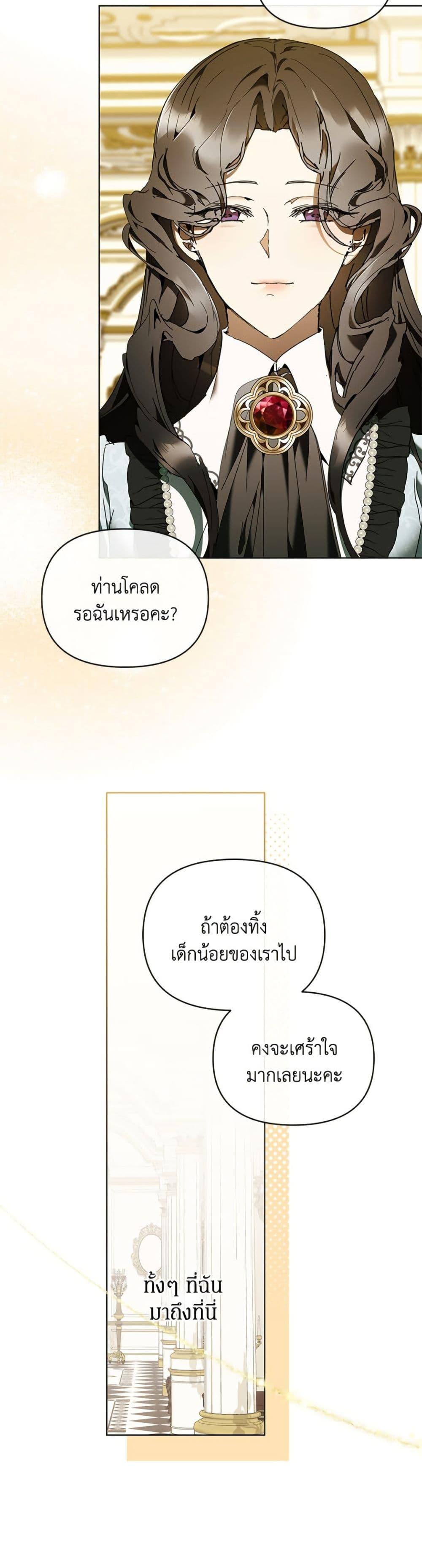 Manga-lc-com อ่านมังงะ อ่านการ์ตูน ออนไลน์ ฟรี I’m the Villainous Male Lead’s Terminally-Ill Aunt ตอนที่ 1 2 3 4 5 6 7 8 9 10 11 12 13 14 ฟรี ไม่มีโฆษณา Manga-lc - อ่าน มังงะ อ่าน การ์ตูน ออนไลน์ อ่านมังงะ ฟรี