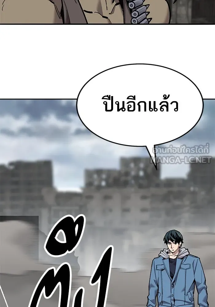 ยอดคนเลเวลทะลุ ตอนที่ 35 บุกทางเหนือ (7) รูปที่ 108