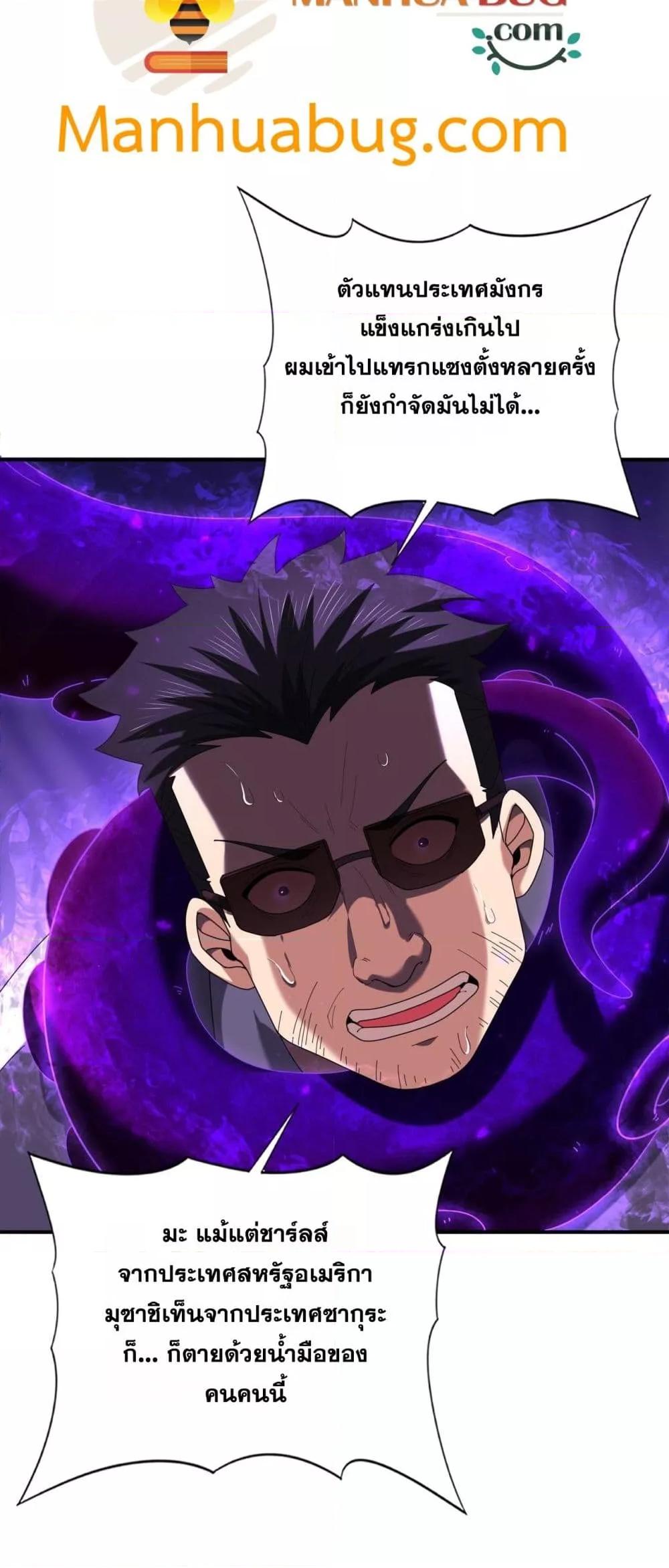 Manga-lc-com อ่านมังงะ อ่านการ์ตูน ออนไลน์ ฟรี IamDrakoMajs ตอนที่ 1 2 3 4 5 6 7 8 9 10 11 12 13 14 ฟรี ไม่มีโฆษณา Manga-lc - อ่าน มังงะ อ่าน การ์ตูน ออนไลน์ อ่านมังงะ ฟรี