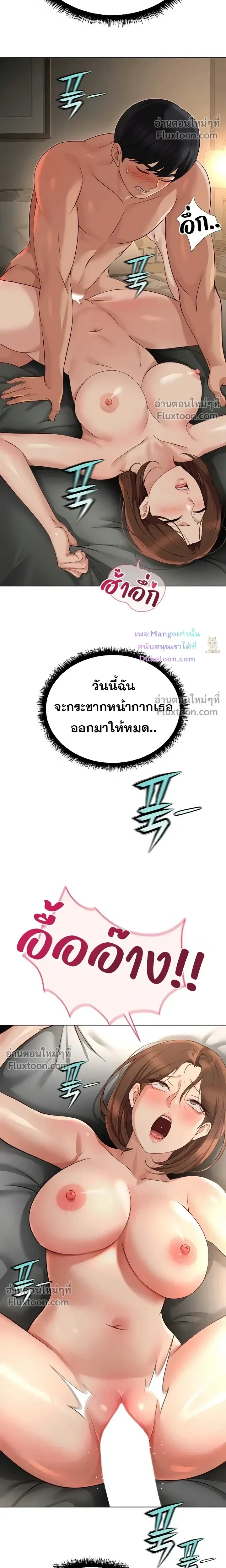 Doujin-Lc- อ่าน โดจิน มังฮวา เกาหลี ญี่ปุ่น จีน แปลไทย Common Sense Manipulation Program โปรแกรมปรับเปลี่ยนสามัญสำนึก ตอนที่ 1 2 3 4 5 6 7 8 9 10 11 12 13 14 ฟรี ไม่มีโฆษณา อ่าน โดจิน Manhwa เกาหลี ญี่ปุ่น จีน เรามีครบ คัดมาให้เน้นๆ โดจิน 18+ รับประกันความฟินโดย  Doujin Lc