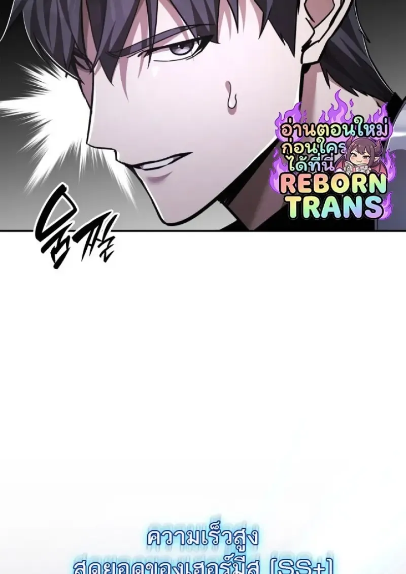 Subscribed To The Transcendental Channels แค_กดส_บตะไคร_ ก_ได_พล_งมาเฉยเลย ตอนที่ ตอนที่ 88 รูปที่ 48