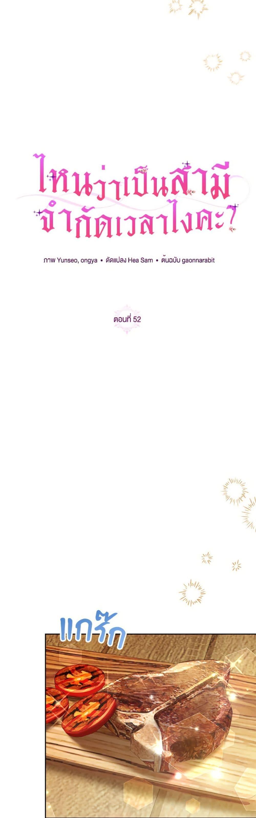 Manga-lc-com อ่านมังงะ อ่านการ์ตูน ออนไลน์ ฟรี I Thought You Were a Time-Limited Husband ตอนที่ 1 2 3 4 5 6 7 8 9 10 11 12 13 14 ฟรี ไม่มีโฆษณา Manga-lc - อ่าน มังงะ อ่าน การ์ตูน ออนไลน์ อ่านมังงะ ฟรี