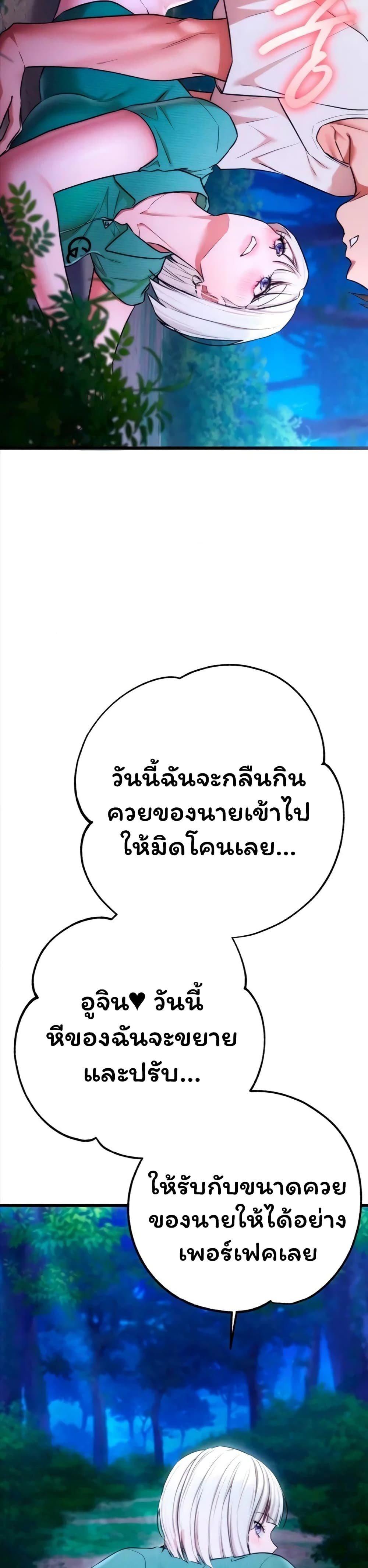 Doujin-Lc- อ่าน โดจิน มังฮวา เกาหลี ญี่ปุ่น จีน แปลไทย I Banged All My Classmates ตอนที่ 1 2 3 4 5 6 7 8 9 10 11 12 13 14 ฟรี ไม่มีโฆษณา อ่าน โดจิน Manhwa เกาหลี ญี่ปุ่น จีน เรามีครบ คัดมาให้เน้นๆ โดจิน 18+ รับประกันความฟินโดย  Doujin Lc