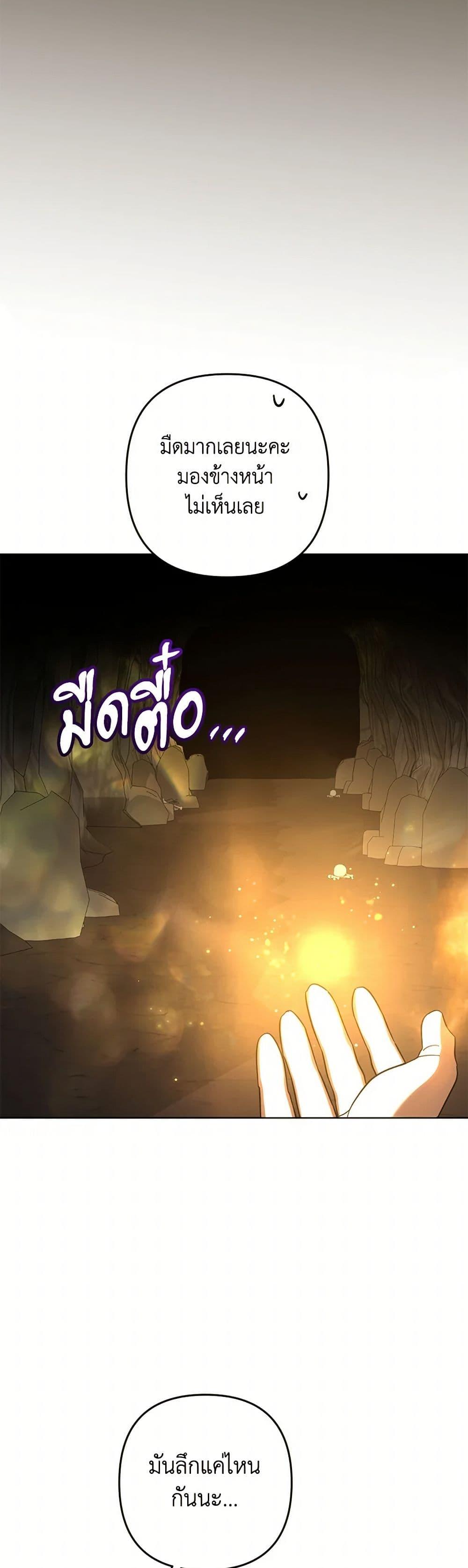 Manga-lc-com อ่านมังงะ อ่านการ์ตูน ออนไลน์ ฟรี You Awakened while I Was Dead ตอนที่ 1 2 3 4 5 6 7 8 9 10 11 12 13 14 ฟรี ไม่มีโฆษณา Manga-lc - อ่าน มังงะ อ่าน การ์ตูน ออนไลน์ อ่านมังงะ ฟรี
