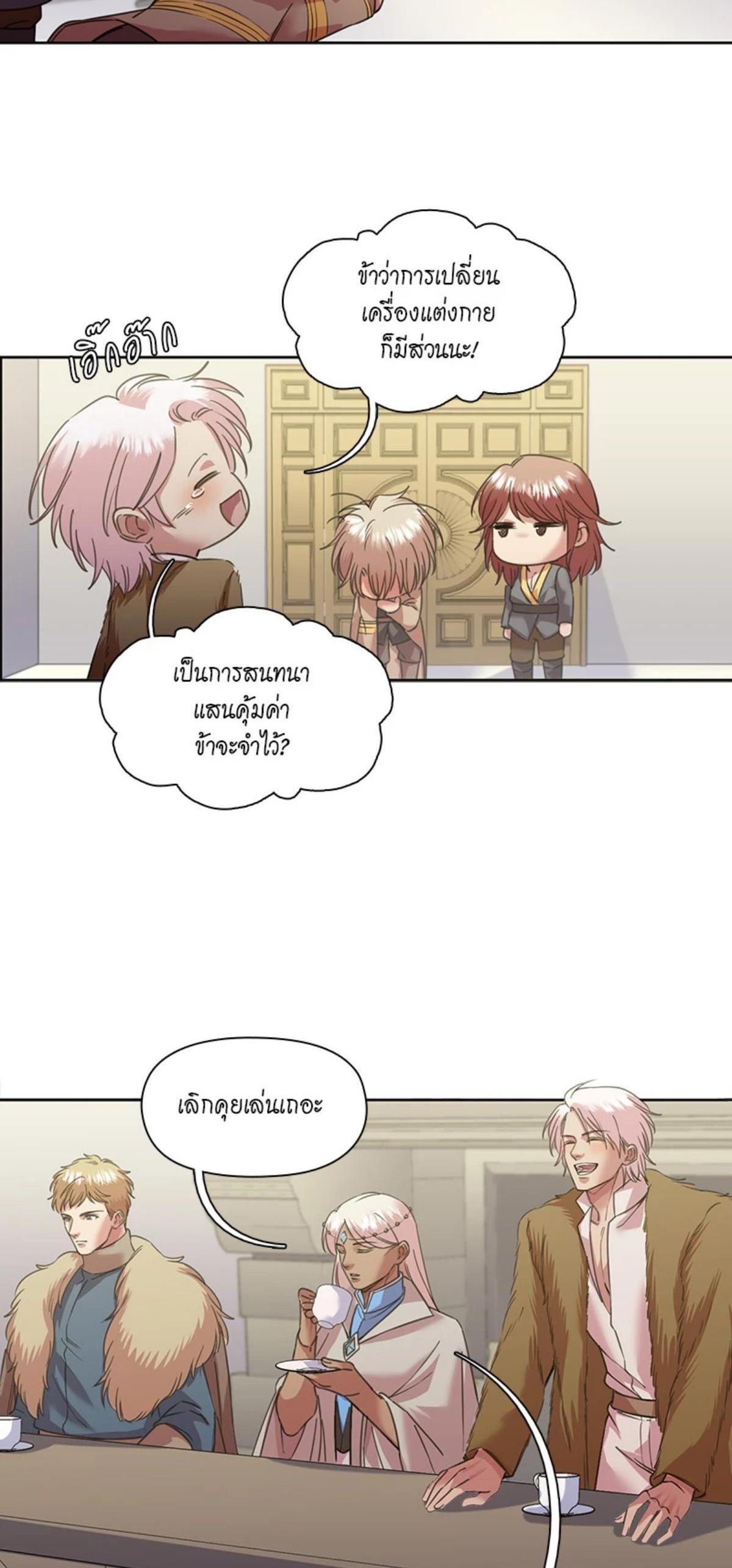 Manga-lc-com อ่านมังงะ อ่านการ์ตูน ออนไลน์ ฟรี I was Reborn as the Villainess’ Father and I Need XXX to Survive! ตอนที่ 1 2 3 4 5 6 7 8 9 10 11 12 13 14 ฟรี ไม่มีโฆษณา Manga-lc - อ่าน มังงะ อ่าน การ์ตูน ออนไลน์ อ่านมังงะ ฟรี