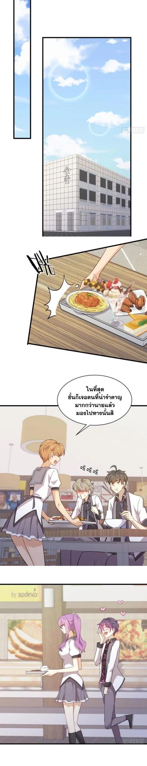 Manga-lc-com อ่านมังงะ อ่านการ์ตูน ออนไลน์ ฟรี Immortal Swordsman in the Reverse World ตอนที่ 1 2 3 4 5 6 7 8 9 10 11 12 13 14 ฟรี ไม่มีโฆษณา Manga-lc - อ่าน มังงะ อ่าน การ์ตูน ออนไลน์ อ่านมังงะ ฟรี