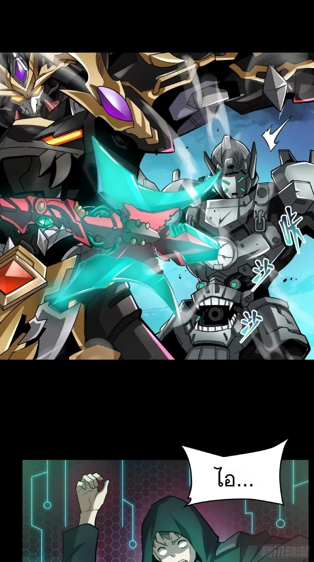 Manga-lc-com อ่านมังงะ อ่านการ์ตูน ออนไลน์ ฟรี Legend of Star General ตอนที่ 1 2 3 4 5 6 7 8 9 10 11 12 13 14 ฟรี ไม่มีโฆษณา Manga-lc - อ่าน มังงะ อ่าน การ์ตูน ออนไลน์ อ่านมังงะ ฟรี