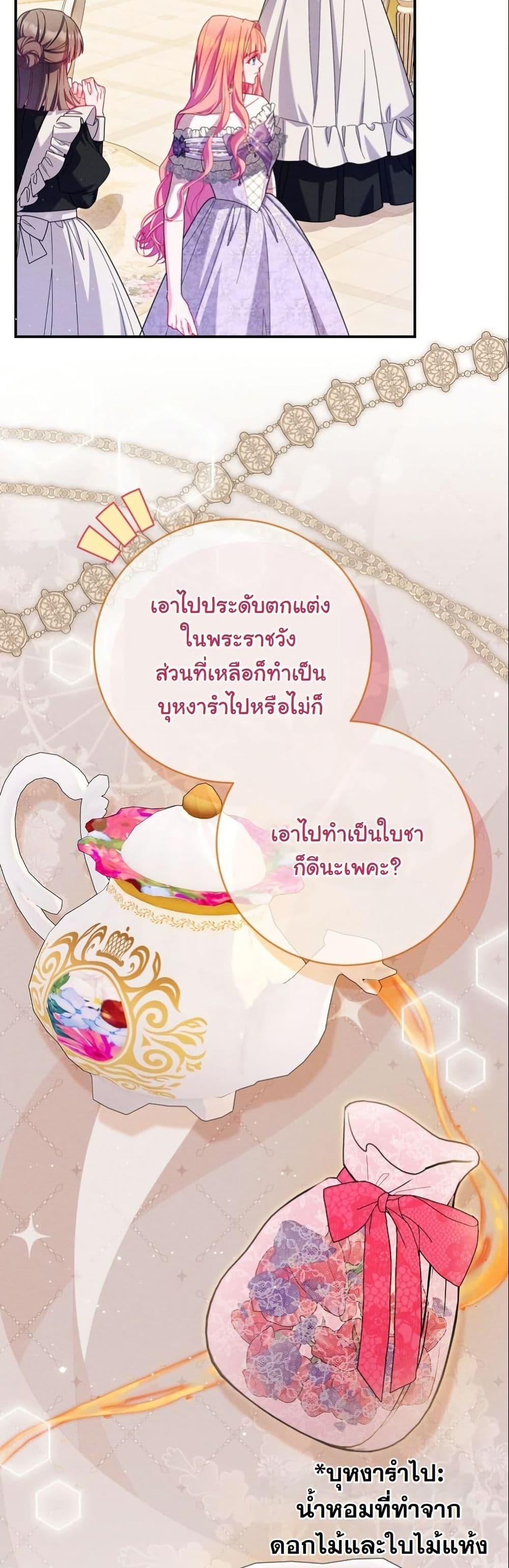 Manga-lc-com อ่านมังงะ อ่านการ์ตูน ออนไลน์ ฟรี How to Survive as a Villainess on the Verge of Death ตอนที่ 1 2 3 4 5 6 7 8 9 10 11 12 13 14 ฟรี ไม่มีโฆษณา Manga-lc - อ่าน มังงะ อ่าน การ์ตูน ออนไลน์ อ่านมังงะ ฟรี