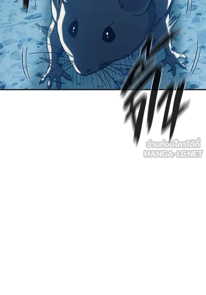 เยาวชนคนคุก ตอนที่ 44 รูปที่ 112