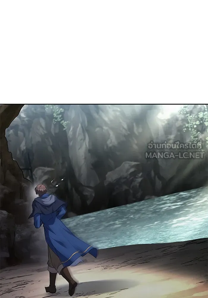 ครัวจอมเวท ตอนที่ 63 รูปที่ 120