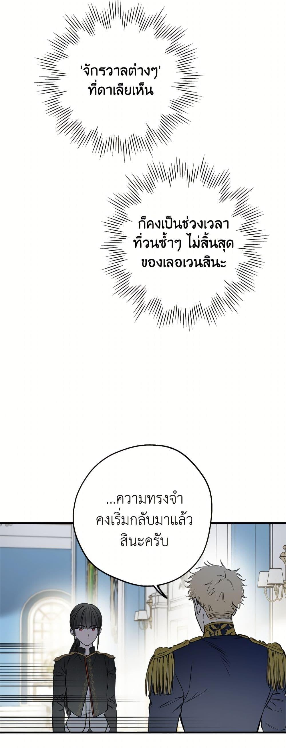 Manga-lc-com อ่านมังงะ อ่านการ์ตูน ออนไลน์ ฟรี The Strongest Characters in the World are Obsessed With Me ตอนที่ 1 2 3 4 5 6 7 8 9 10 11 12 13 14 ฟรี ไม่มีโฆษณา Manga-lc - อ่าน มังงะ อ่าน การ์ตูน ออนไลน์ อ่านมังงะ ฟรี