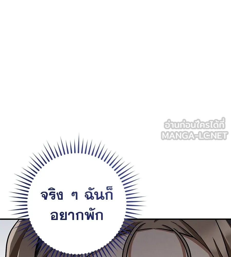 เรือนจำรัก ตอนที่ ตอนพิเศษ 6 รูปที่ 33
