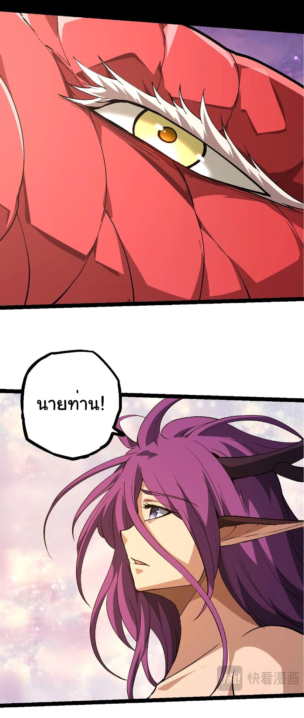 Manga-lc-com อ่านมังงะ อ่านการ์ตูน ออนไลน์ ฟรี Evolution from the Big Tree ตอนที่ 1 2 3 4 5 6 7 8 9 10 11 12 13 14 ฟรี ไม่มีโฆษณา Manga-lc - อ่าน มังงะ อ่าน การ์ตูน ออนไลน์ อ่านมังงะ ฟรี