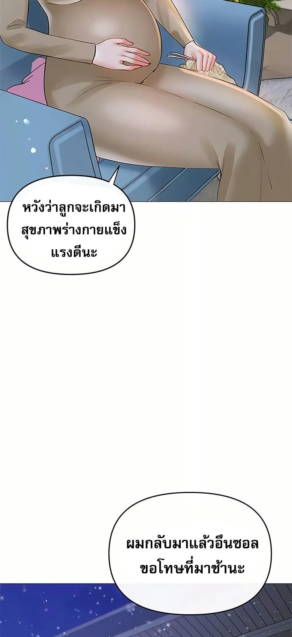 Doujin-Lc- อ่าน โดจิน มังฮวา เกาหลี ญี่ปุ่น จีน แปลไทย Troublesome ตอนที่ 1 2 3 4 5 6 7 8 9 10 11 12 13 14 ฟรี ไม่มีโฆษณา อ่าน โดจิน Manhwa เกาหลี ญี่ปุ่น จีน เรามีครบ คัดมาให้เน้นๆ โดจิน 18+ รับประกันความฟินโดย  Doujin Lc