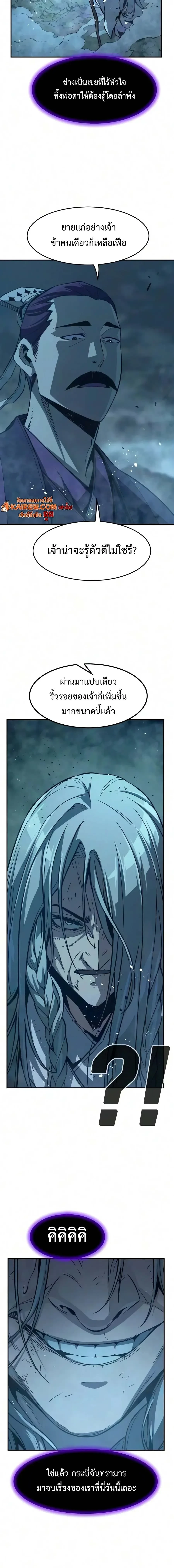 Manga-lc-com อ่านมังงะ อ่านการ์ตูน ออนไลน์ ฟรี Absolute Sword Sense เซียนสัมผัสดาบ ตอนที่ 1 2 3 4 5 6 7 8 9 10 11 12 13 14 ฟรี ไม่มีโฆษณา Manga-lc - อ่าน มังงะ อ่าน การ์ตูน ออนไลน์ อ่านมังงะ ฟรี