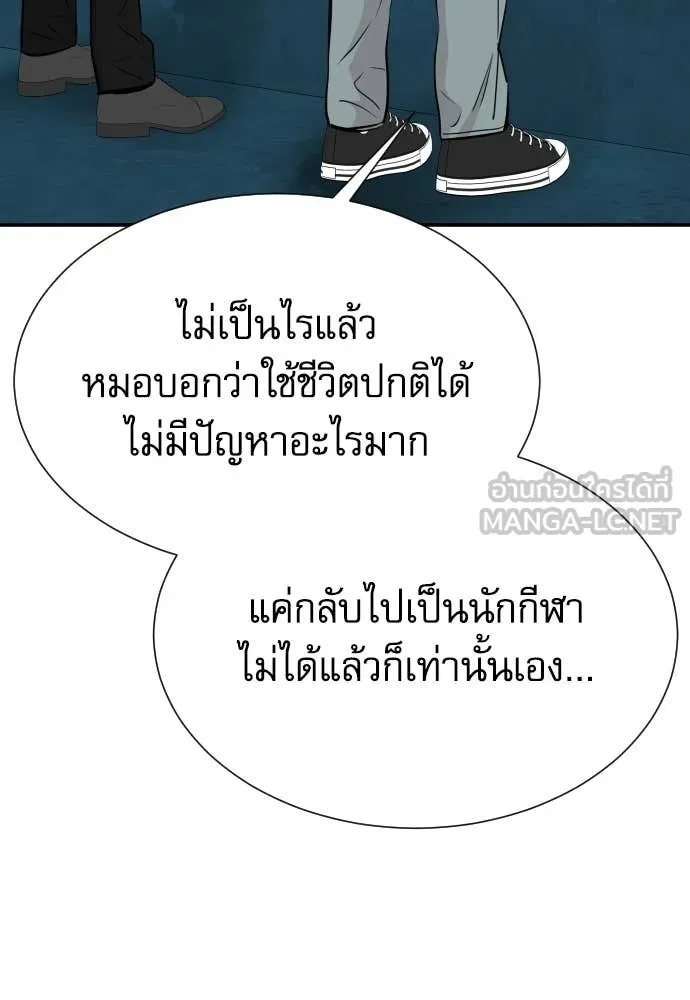 หลานอัจฉริยะ ตอนที่ 64 รูปที่ 37