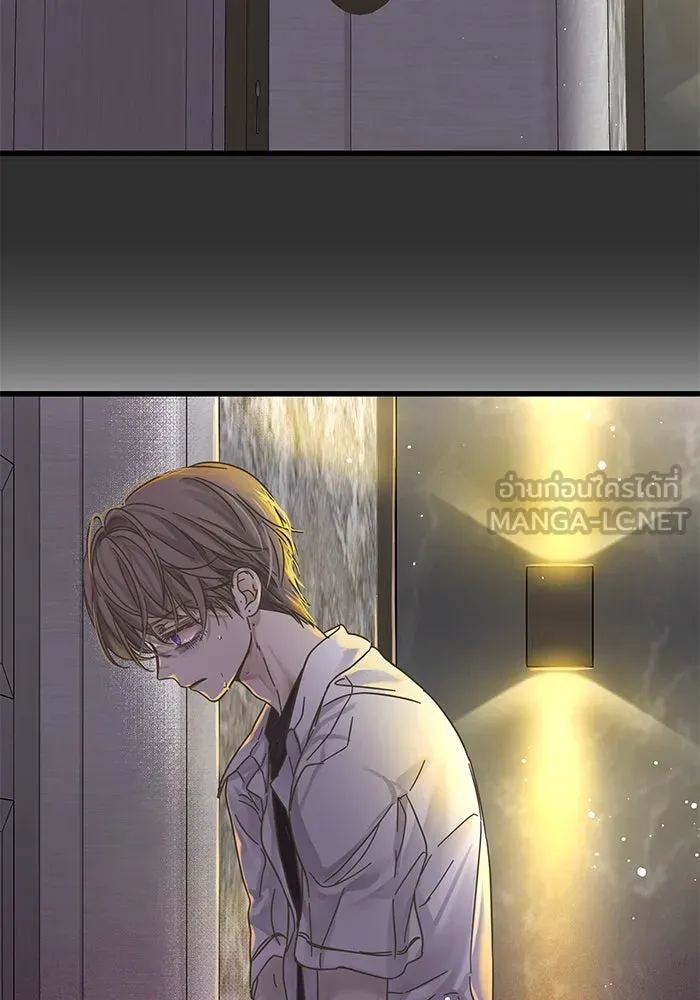 ฉันมันร้าย หรือเพราะโลกไม่น่ารัก ตอนที่ 145 รูปที่ 39