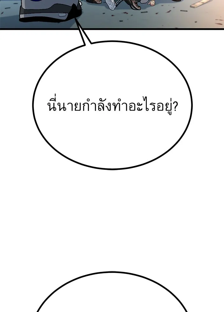 ราชาลานประลอง ตอนที่ 15 รูปที่ 100