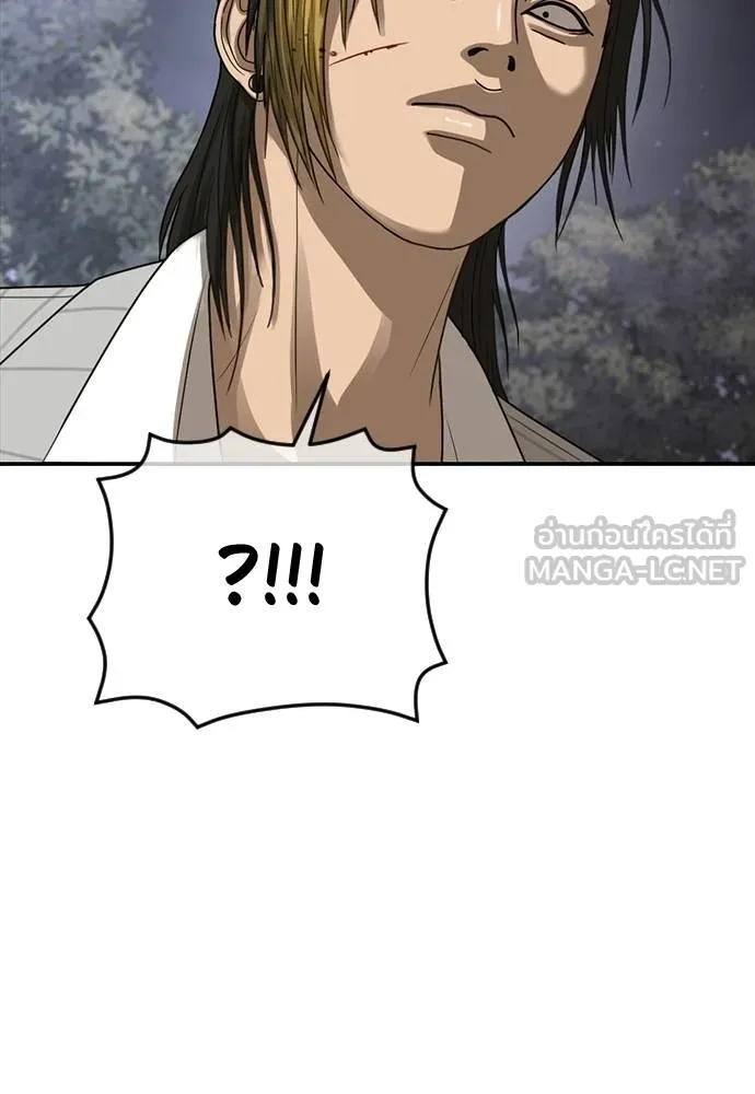 Y2K ตอนที่ 55 รูปที่ 102