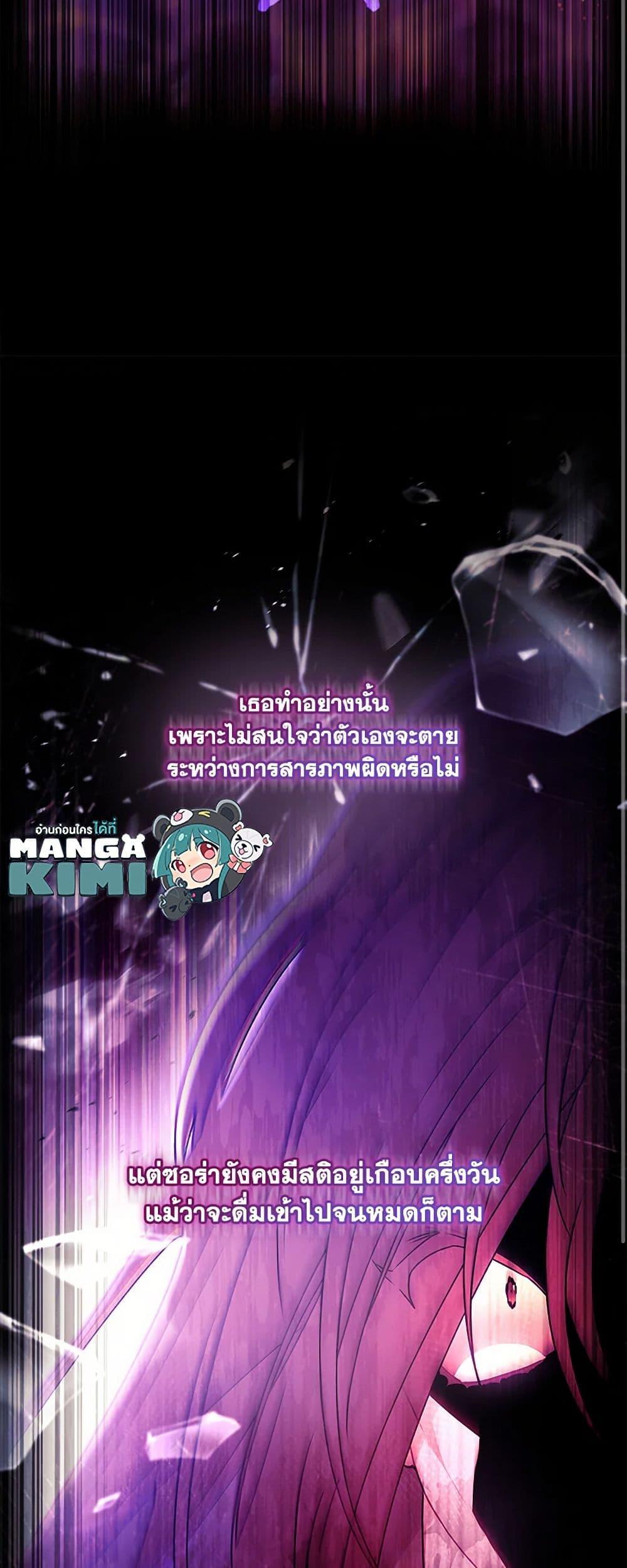 Manga-lc-com อ่านมังงะ อ่านการ์ตูน ออนไลน์ ฟรี I Became the Male Lead’s Adopted Daughter ตอนที่ 1 2 3 4 5 6 7 8 9 10 11 12 13 14 ฟรี ไม่มีโฆษณา Manga-lc - อ่าน มังงะ อ่าน การ์ตูน ออนไลน์ อ่านมังงะ ฟรี