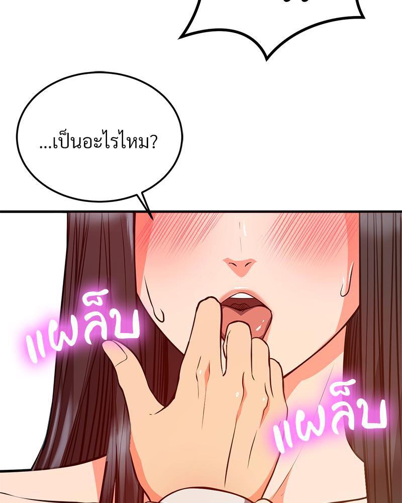 Doujin-Lc- อ่าน โดจิน มังฮวา เกาหลี ญี่ปุ่น จีน แปลไทย My Pillow Business Begins ตอนที่ 1 2 3 4 5 6 7 8 9 10 11 12 13 14 ฟรี ไม่มีโฆษณา อ่าน โดจิน Manhwa เกาหลี ญี่ปุ่น จีน เรามีครบ คัดมาให้เน้นๆ โดจิน 18+ รับประกันความฟินโดย  Doujin Lc