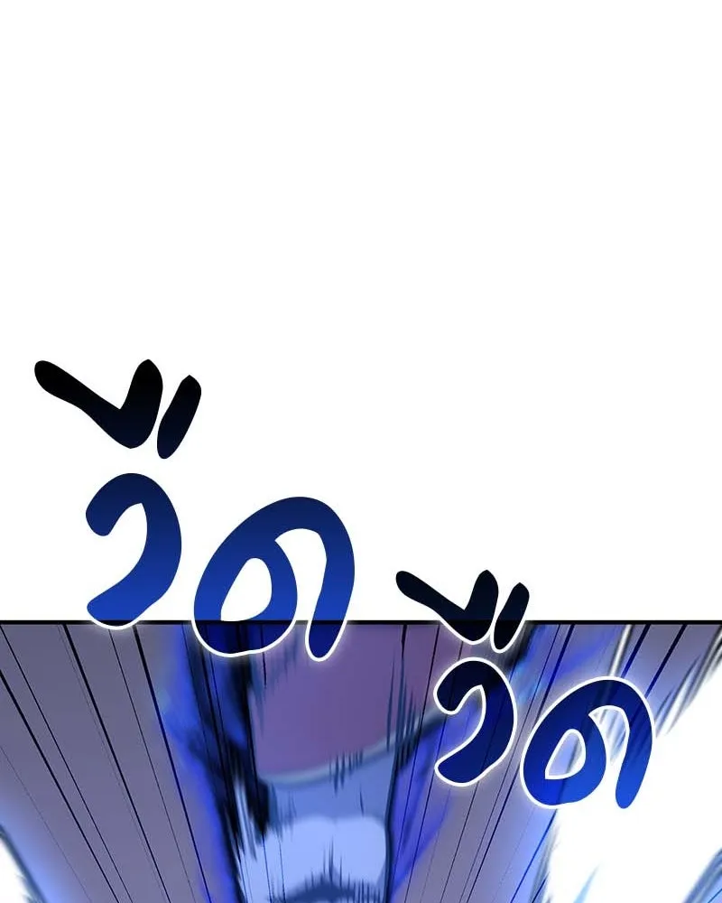 เกิดอีกทีเป็นว่าที่ประมุขลัทธิมาร ตอนที่ 120 รูปที่ 170