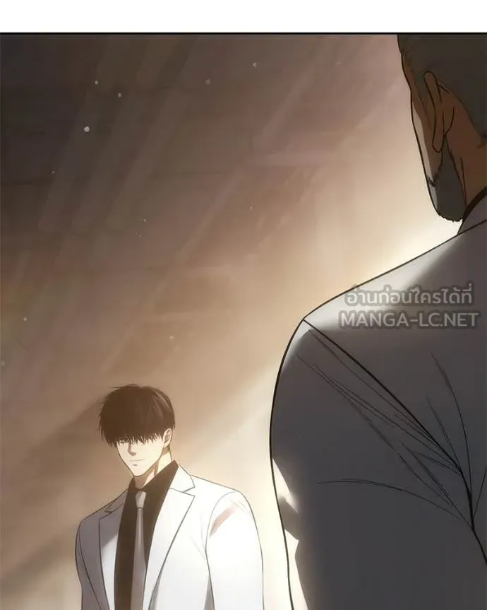 Baek XX ตอนที่ 151 รูปที่ 181