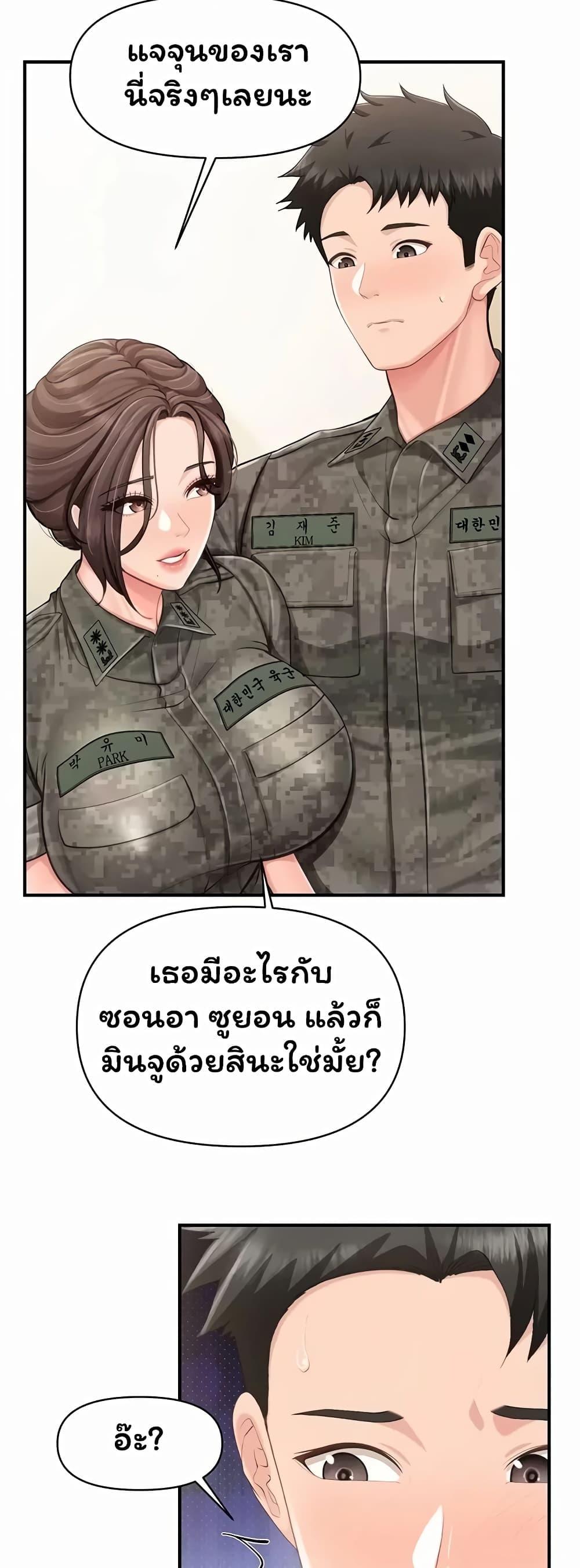 Doujin-Lc- อ่าน โดจิน มังฮวา เกาหลี ญี่ปุ่น จีน แปลไทย I am The Only ตอนที่ 1 2 3 4 5 6 7 8 9 10 11 12 13 14 ฟรี ไม่มีโฆษณา อ่าน โดจิน Manhwa เกาหลี ญี่ปุ่น จีน เรามีครบ คัดมาให้เน้นๆ โดจิน 18+ รับประกันความฟินโดย  Doujin Lc