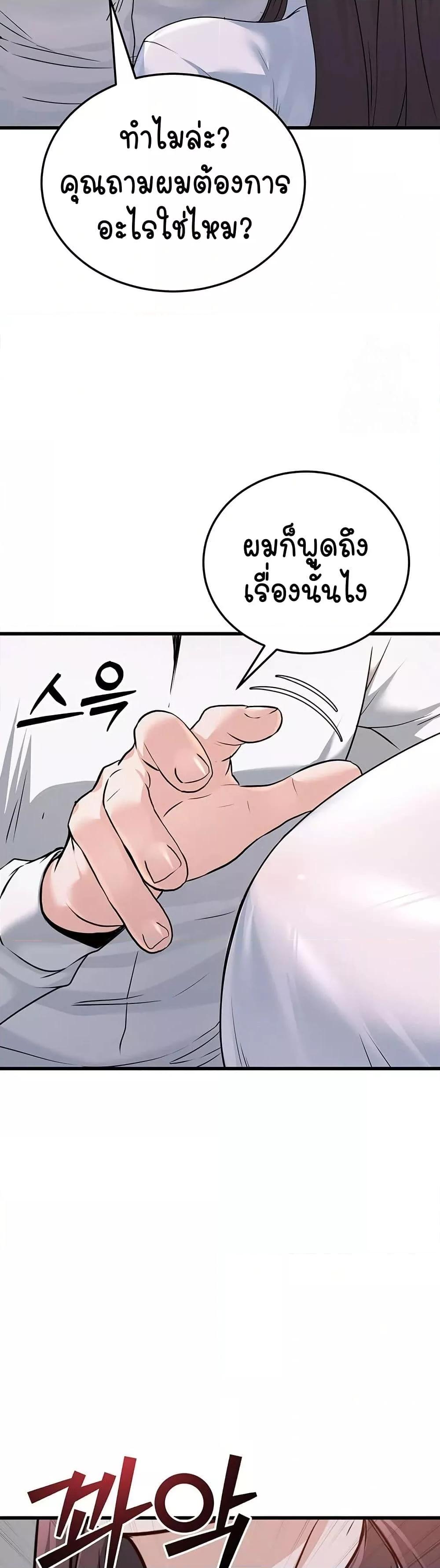 Doujin-Lc- อ่าน โดจิน มังฮวา เกาหลี ญี่ปุ่น จีน แปลไทย The Public Servant’s Double Life ตอนที่ 1 2 3 4 5 6 7 8 9 10 11 12 13 14 ฟรี ไม่มีโฆษณา อ่าน โดจิน Manhwa เกาหลี ญี่ปุ่น จีน เรามีครบ คัดมาให้เน้นๆ โดจิน 18+ รับประกันความฟินโดย  Doujin Lc