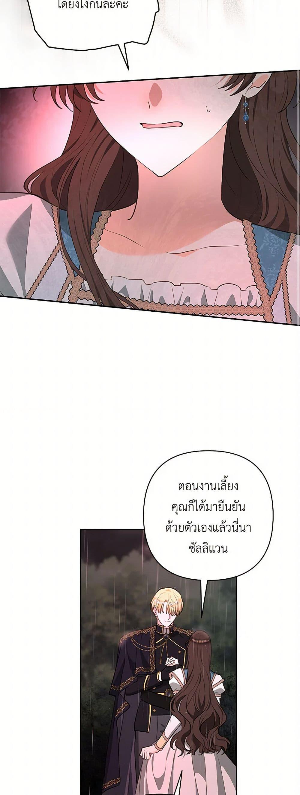 Manga-lc-com อ่านมังงะ อ่านการ์ตูน ออนไลน์ ฟรี Two Names of Night ตอนที่ 1 2 3 4 5 6 7 8 9 10 11 12 13 14 ฟรี ไม่มีโฆษณา Manga-lc - อ่าน มังงะ อ่าน การ์ตูน ออนไลน์ อ่านมังงะ ฟรี