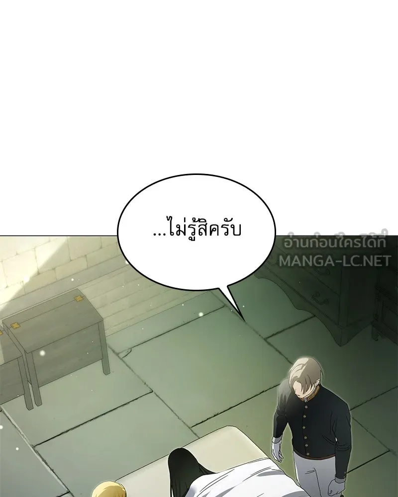 กำราบรักร้ายนายจอมพยศ ตอนที่ 13 รูปที่ 12